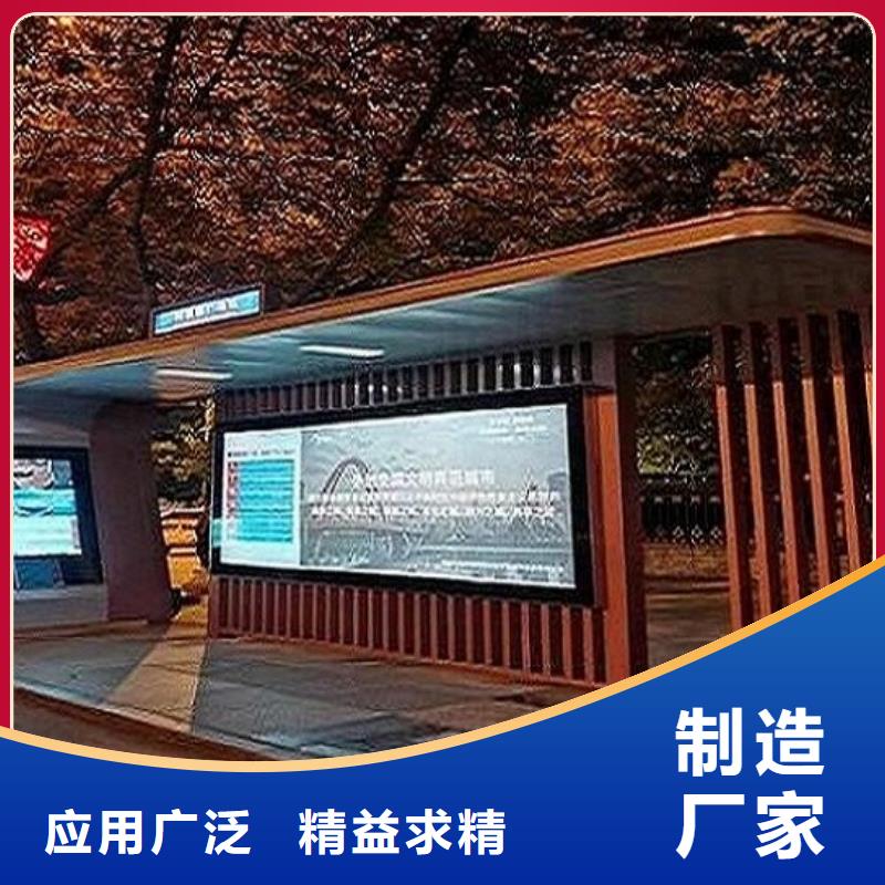 創意智能候車亭廠家