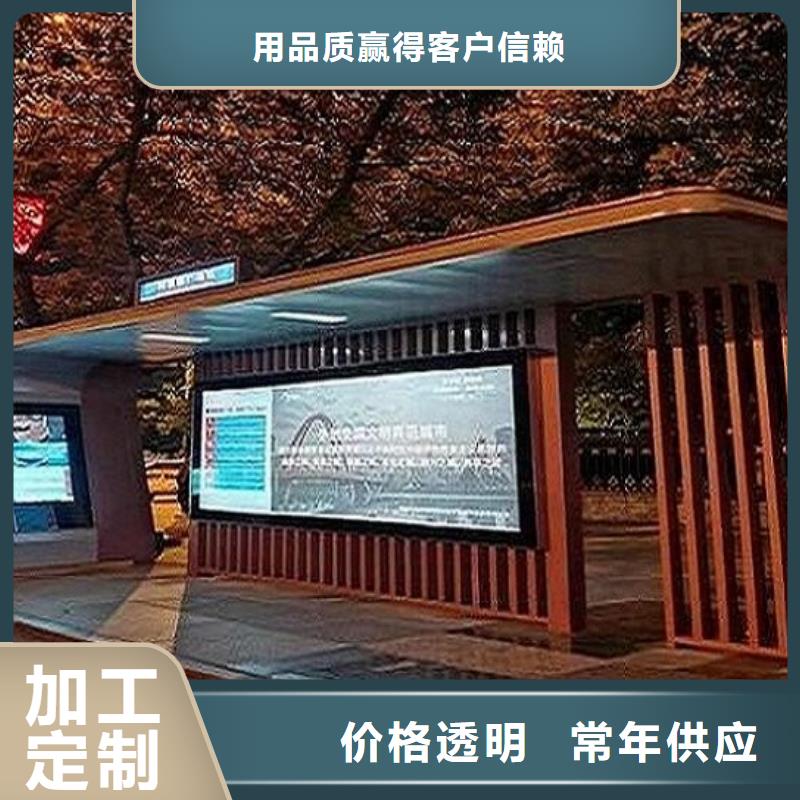 常規款智能候車亭口碑好