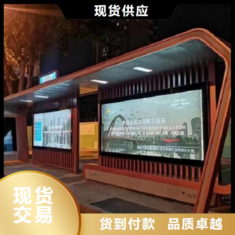 景區新款智能候車亭全國走貨