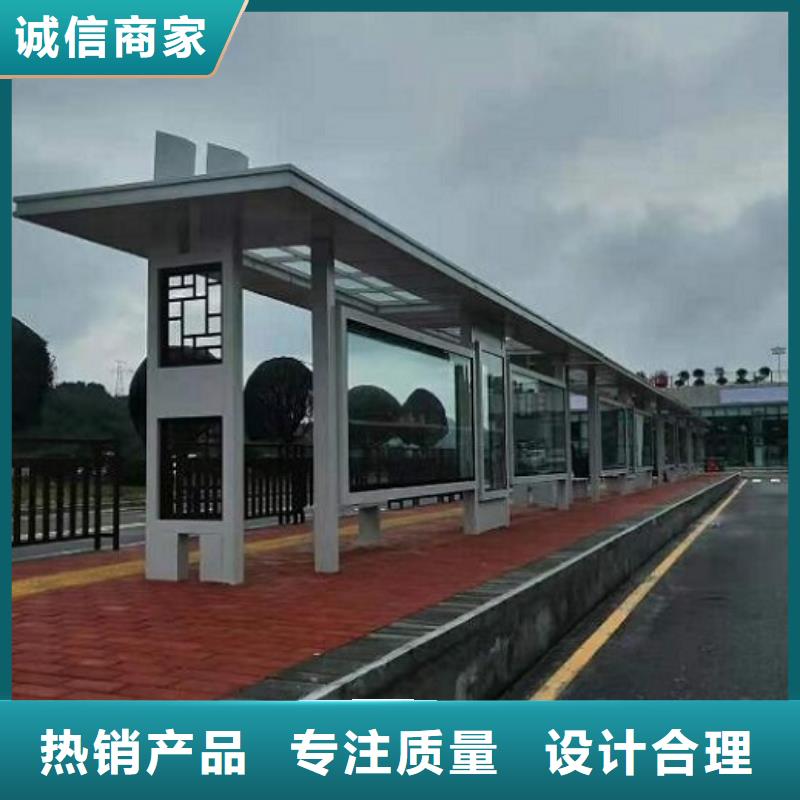 加長款智能候車亭品質放心