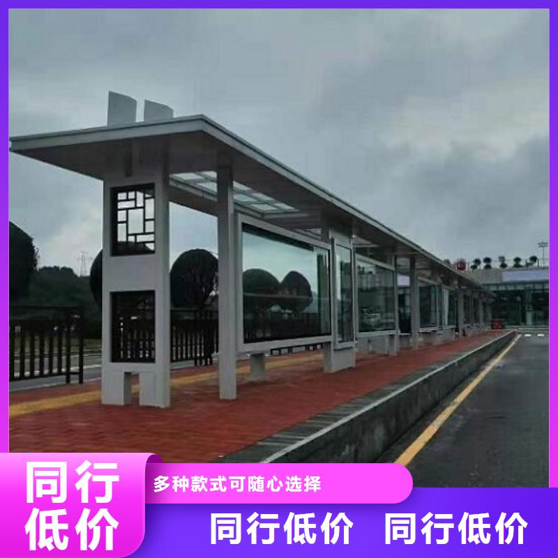 高品質(zhì)智能候車亭可定制