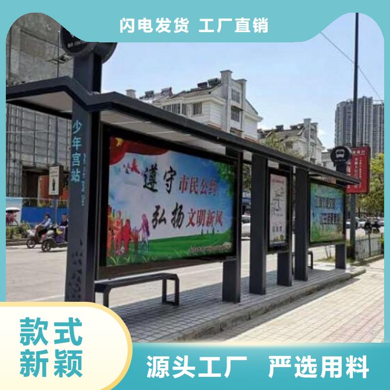創(chuàng)意智能候車亭口碑好