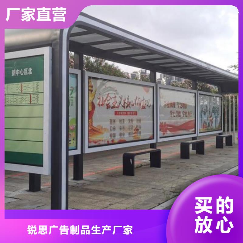 城市多功能智能候車亭廠家