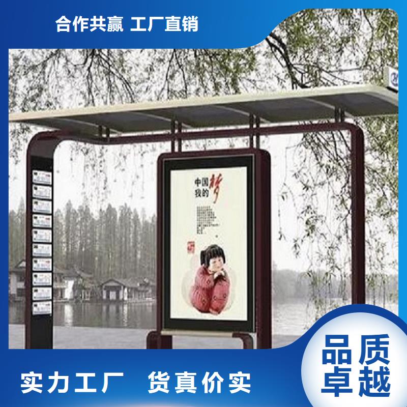 創意智能候車亭廠家