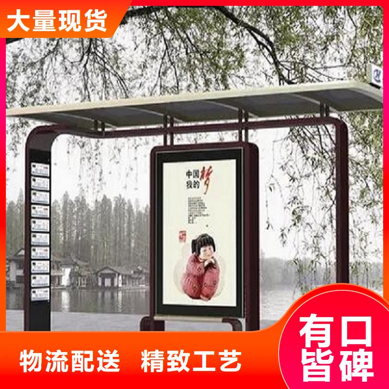 加長款智能候車亭全國走貨