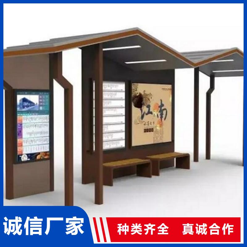 電子屏智能候車亭擇優