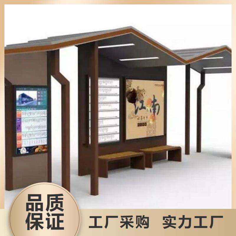 現(xiàn)代智能候車亭近期行情