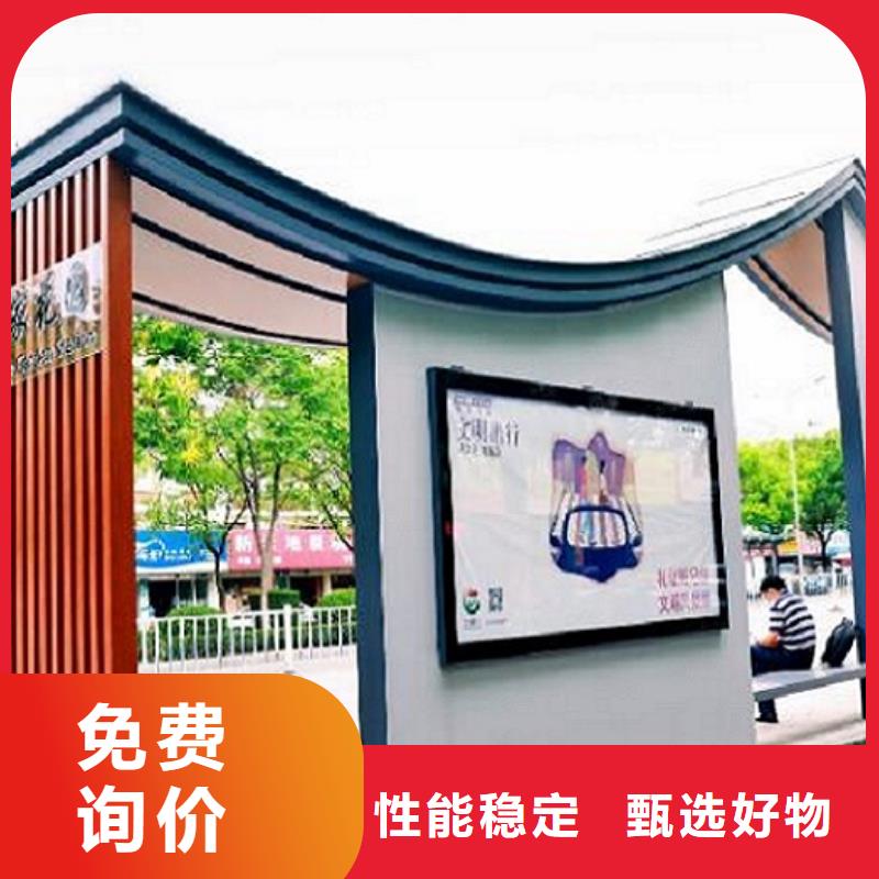 現(xiàn)代智能候車亭近期行情