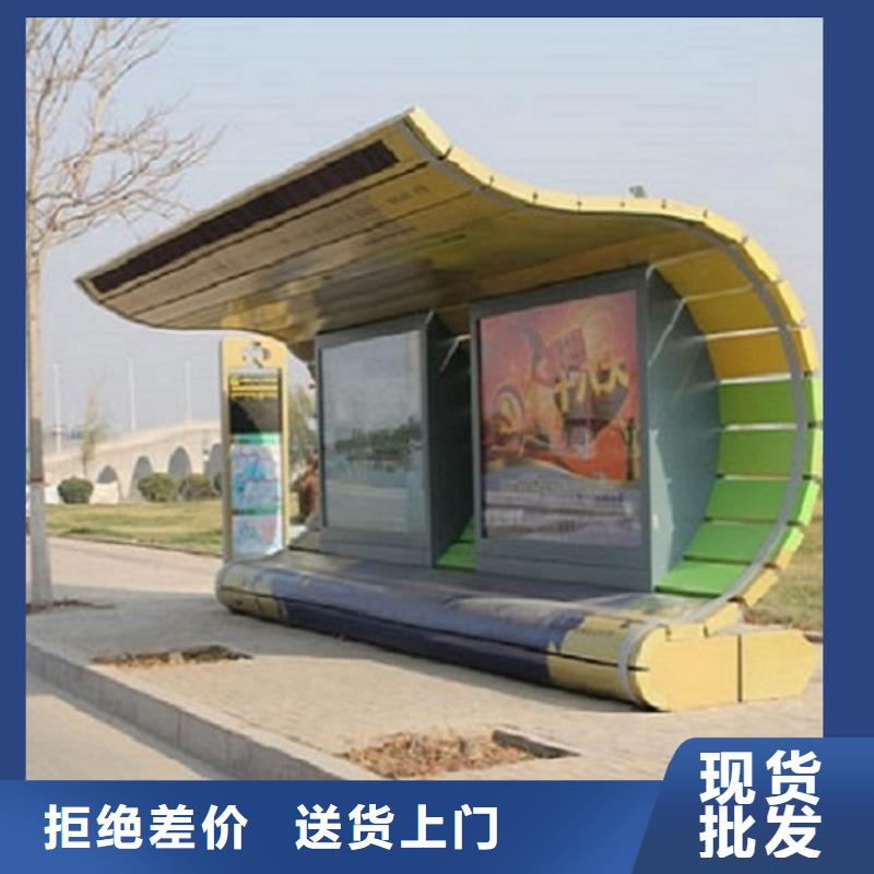 高品質智能候車亭擇優