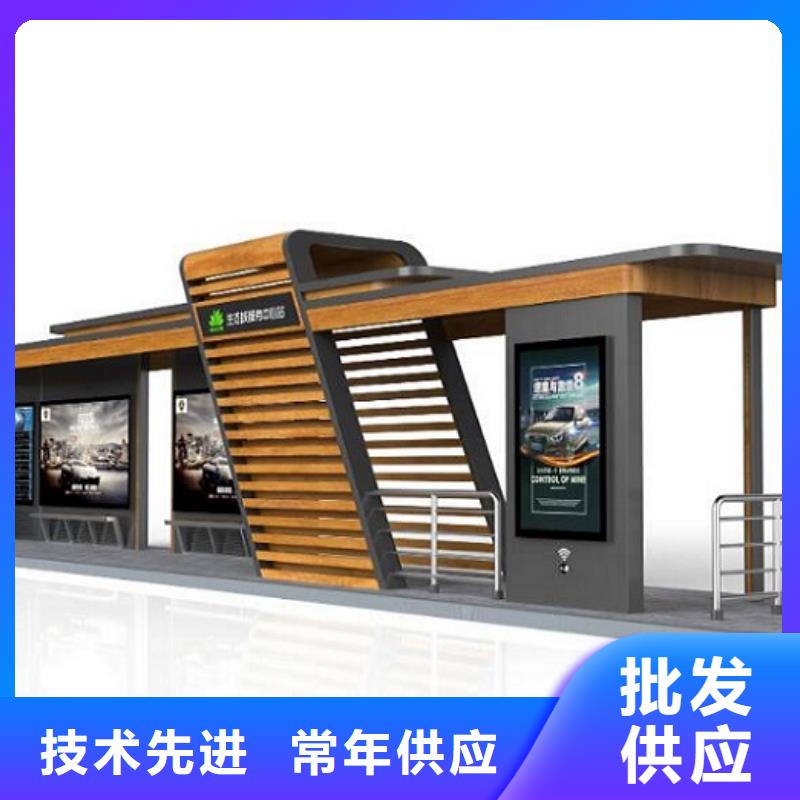 城市多功能智能候車亭供應
