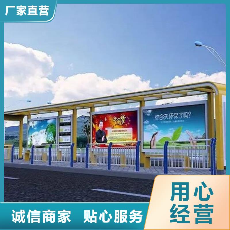 創意智能候車亭口碑好