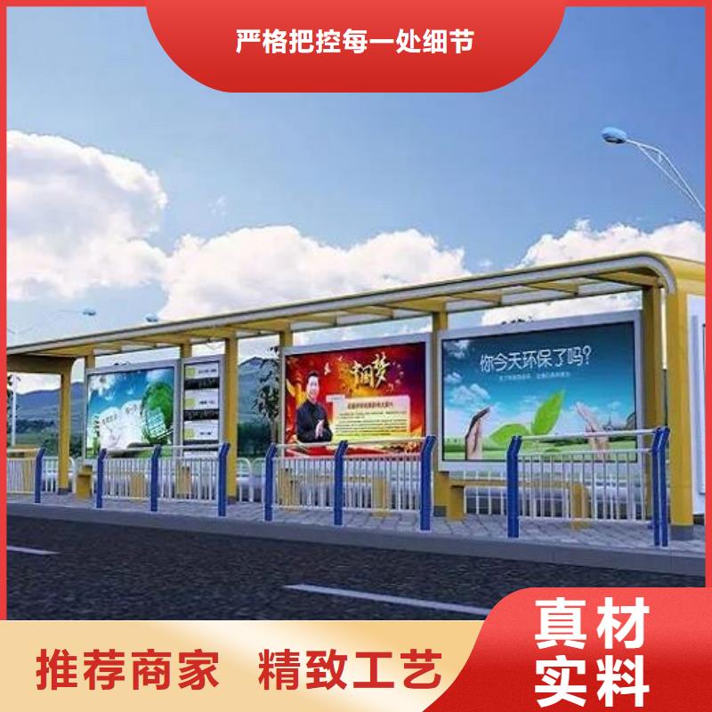 簡約智能候車亭近期行情