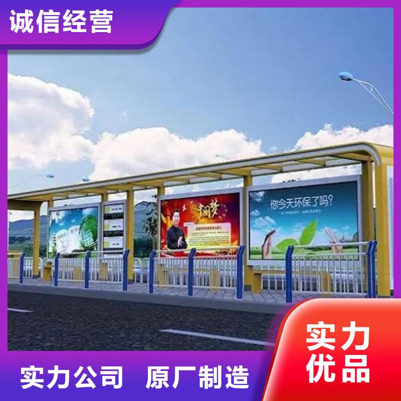 中式智能候車(chē)亭近期行情