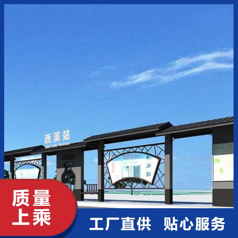 電子屏智能候車亭優惠多