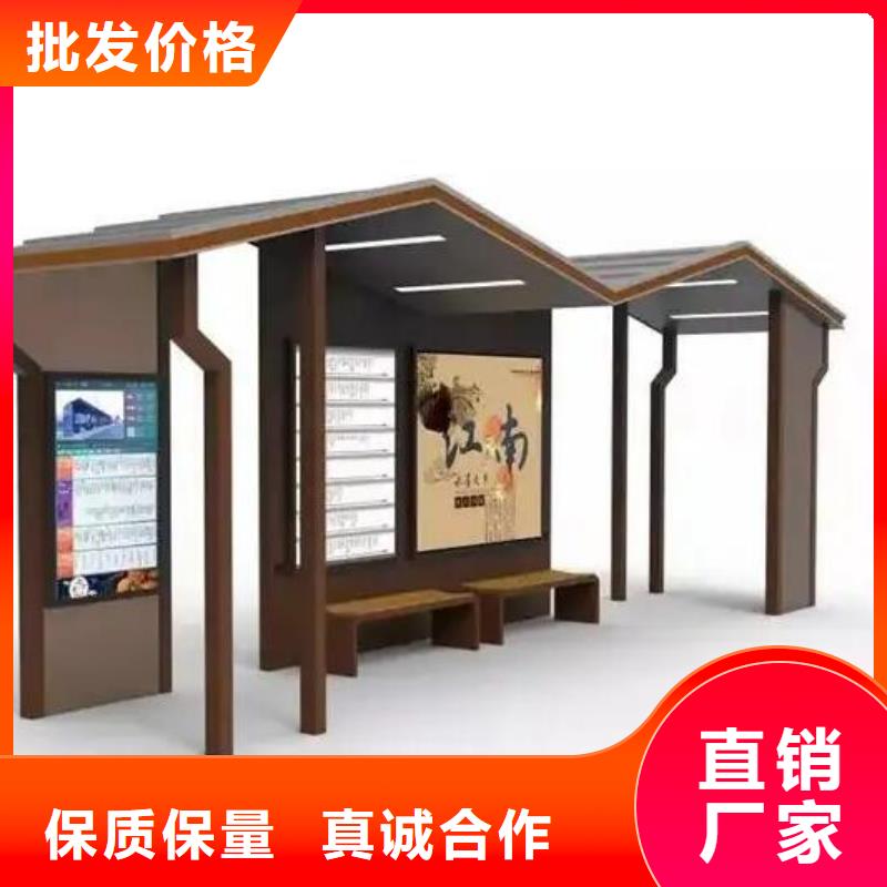 陵水縣智能候車亭公司