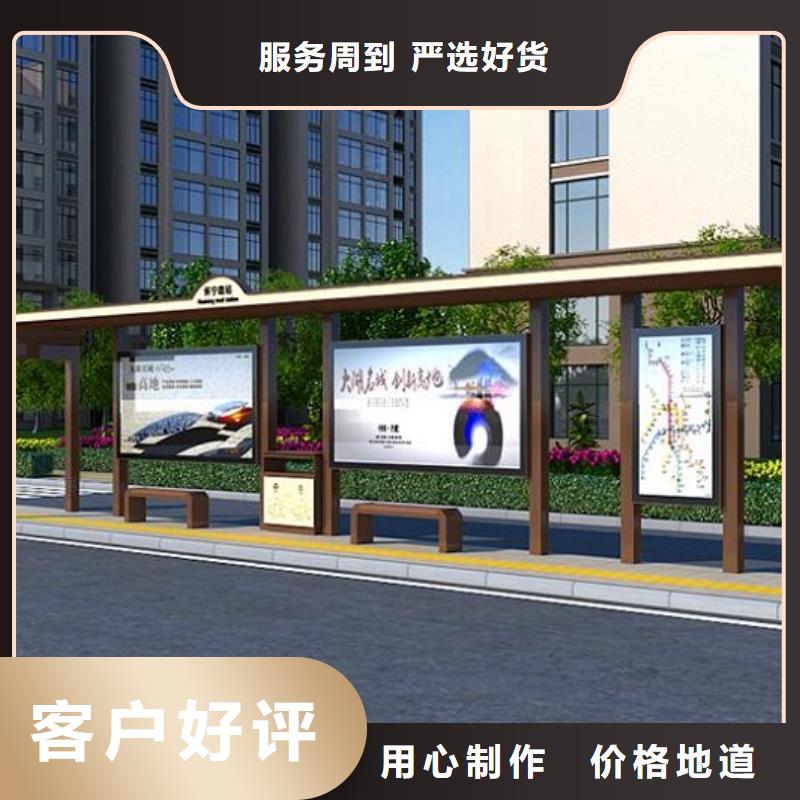 太陽能智能候車亭優惠多