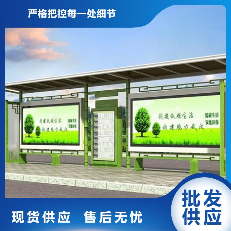 電子屏智能候車亭優惠多