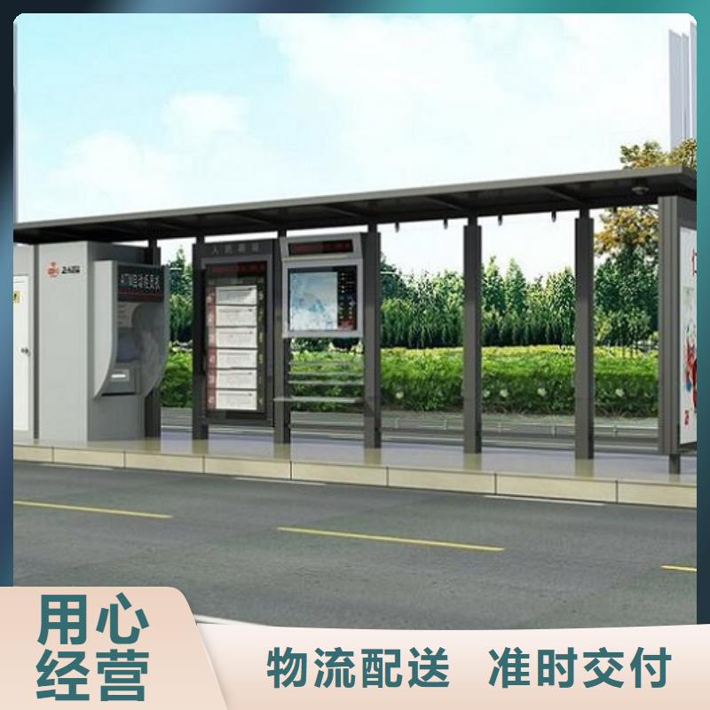 襄陽高品質智能候車亭優(yōu)惠多