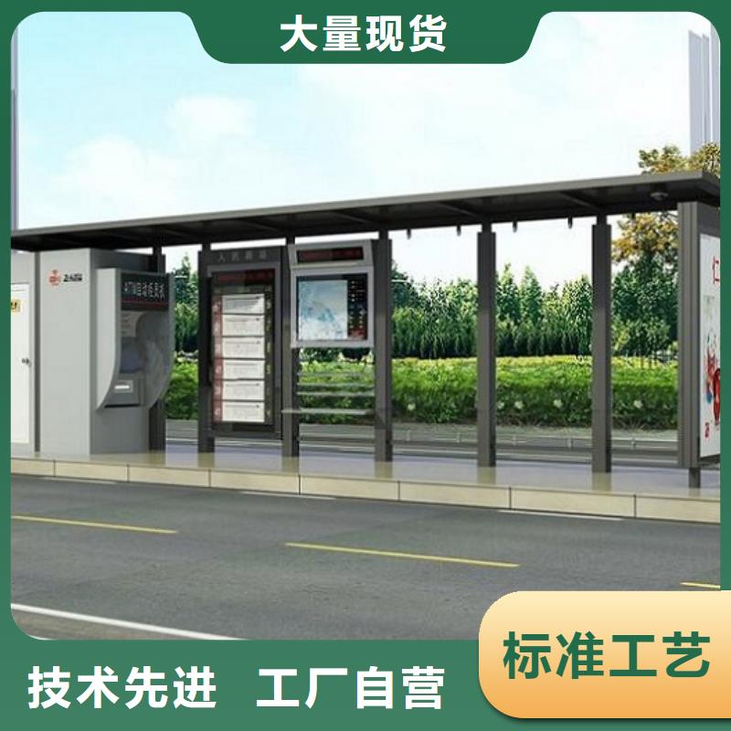 景區新款智能候車亭全國走貨
