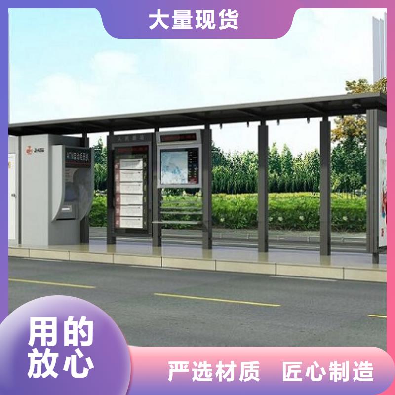 常規款智能候車亭價格低