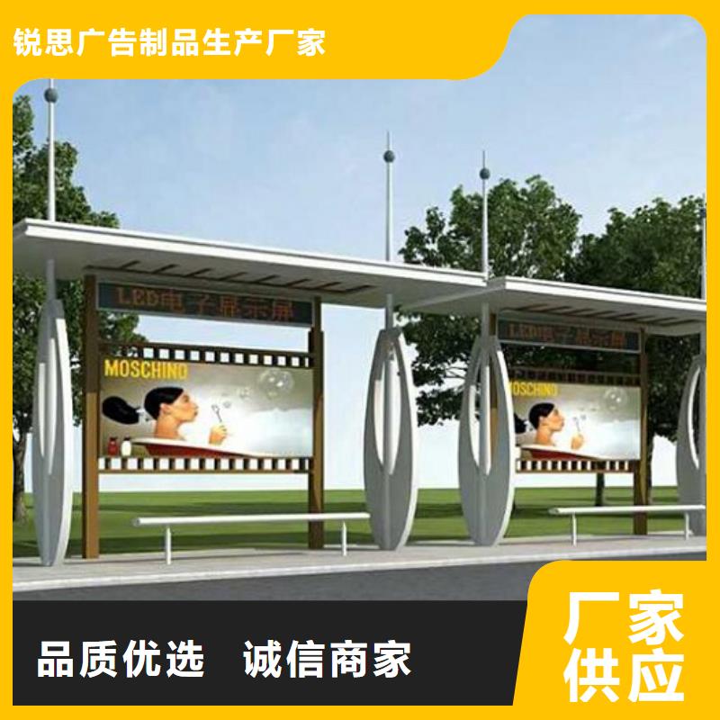 創意智能候車亭近期行情