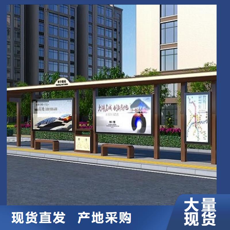 太陽能智能候車亭口碑好