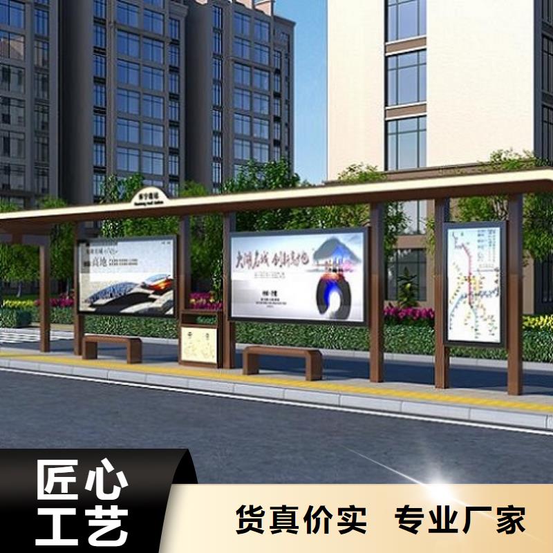 中式智能候车亭靠谱厂家