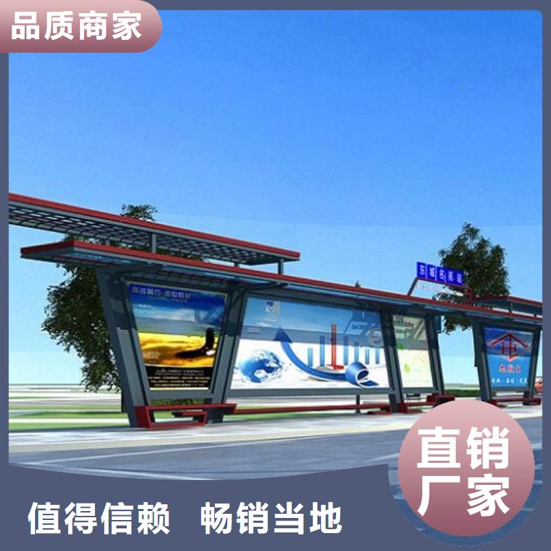 景區新款智能候車亭訂制