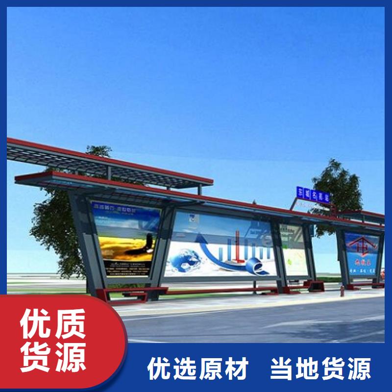 現(xiàn)代智能候車亭近期行情