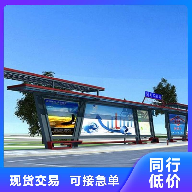 太阳能垃圾箱视频-自贡市太阳能垃圾箱-【此地】可服务区域大安|富顺|绵阳|广元|德阳|攀枝花|凉山