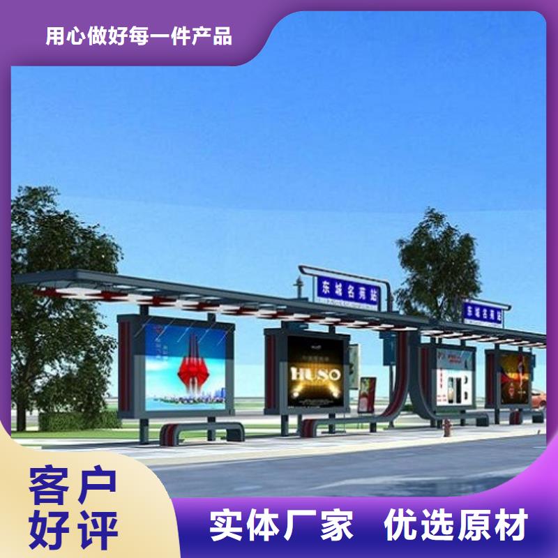 港灣式智能候車亭品質放心