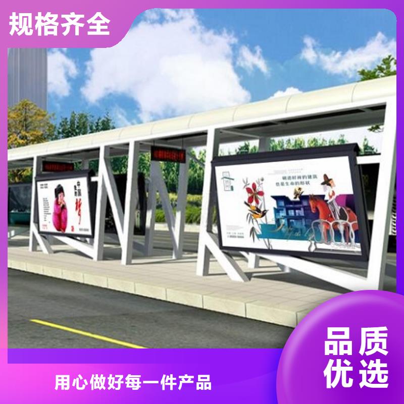 太陽(yáng)能智能候車亭在線報(bào)價(jià)