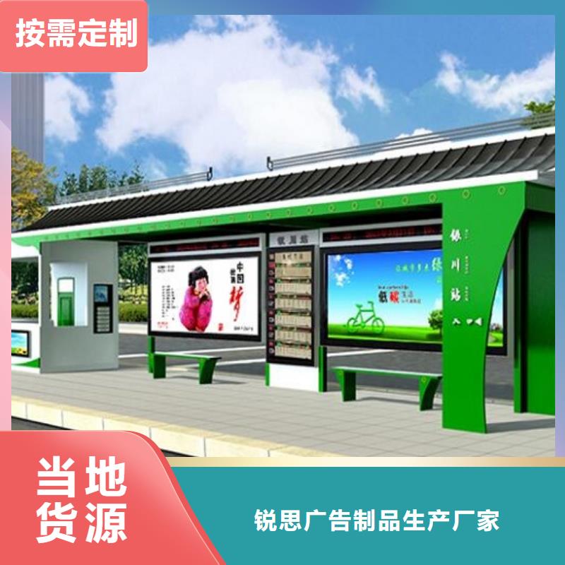 中式智能候車(chē)亭近期行情