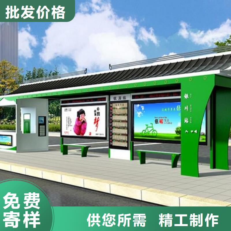 中式智能候車亭價格低