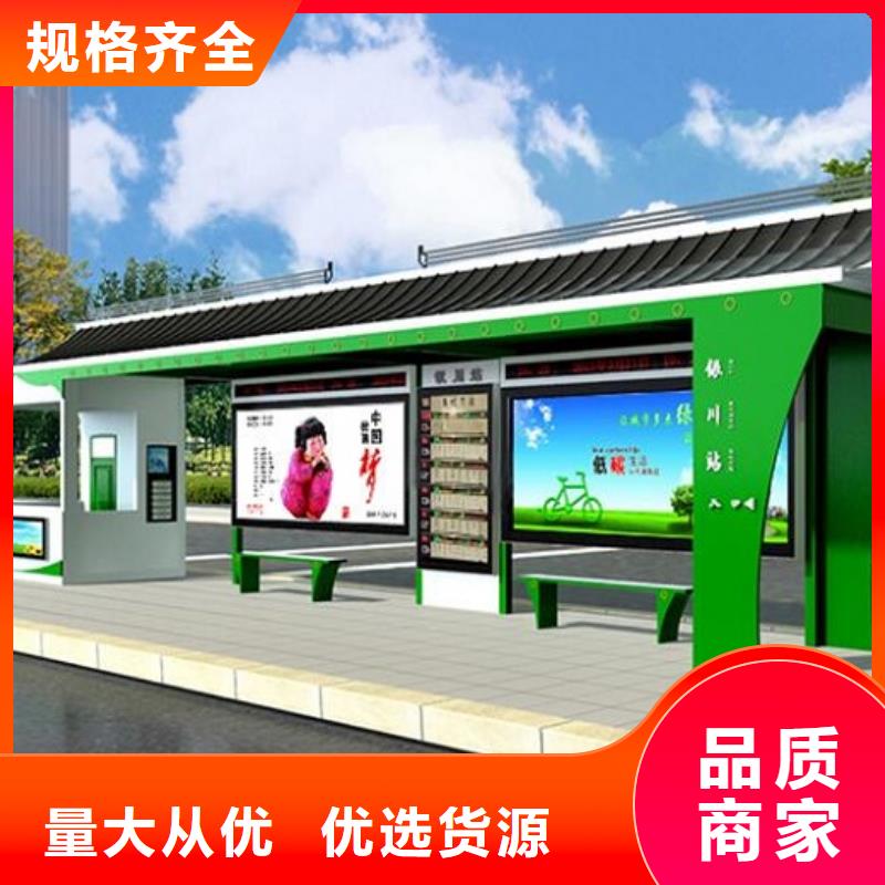 創(chuàng)意智能候車亭口碑好