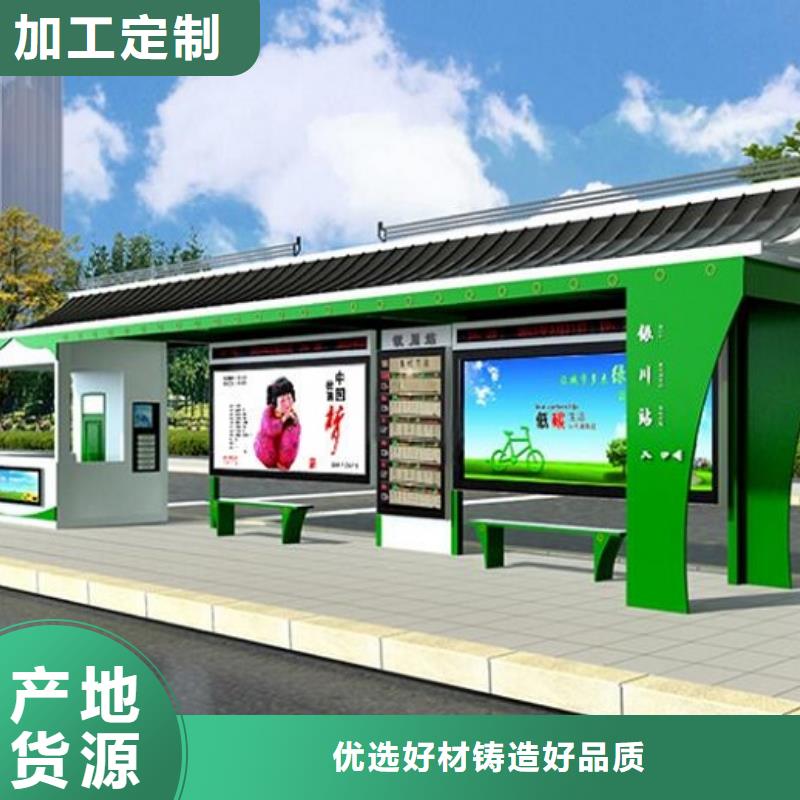 太阳能垃圾箱视频-自贡市太阳能垃圾箱-【此地】可服务区域大安|富顺|绵阳|广元|德阳|攀枝花|凉山