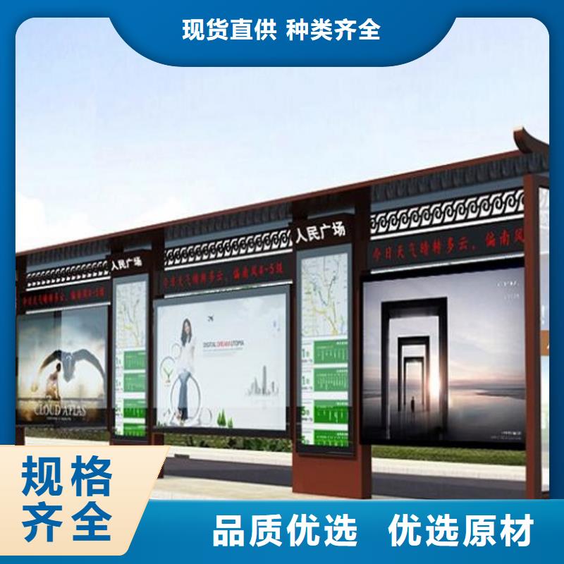 港灣式智能候車亭品質放心