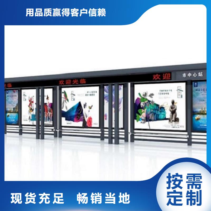 現(xiàn)代城市智能候車亭團隊