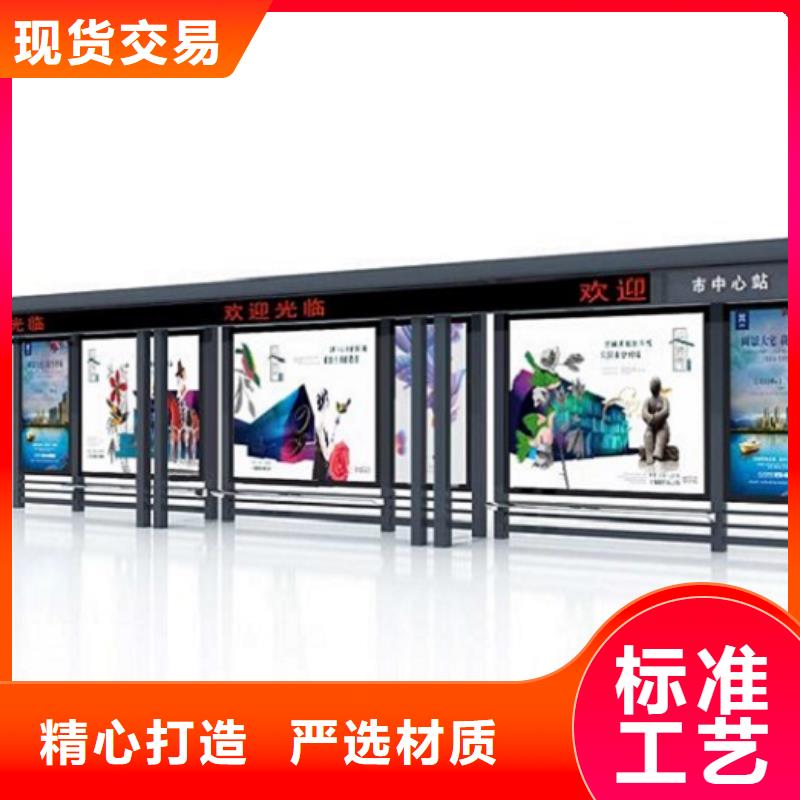 港灣式智能候車亭全國配送