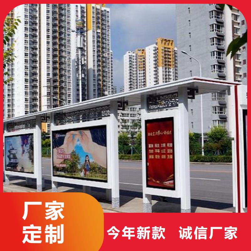 常規款簡約智能候車亭價格