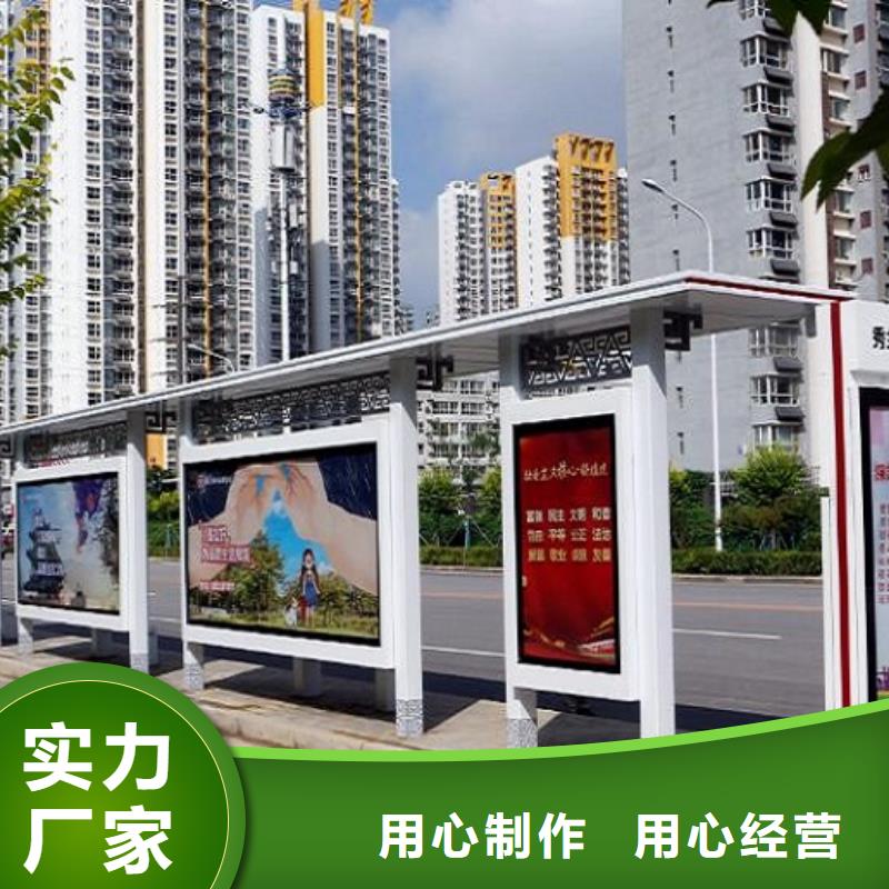 鄉鎮智能候車亭實力廠家