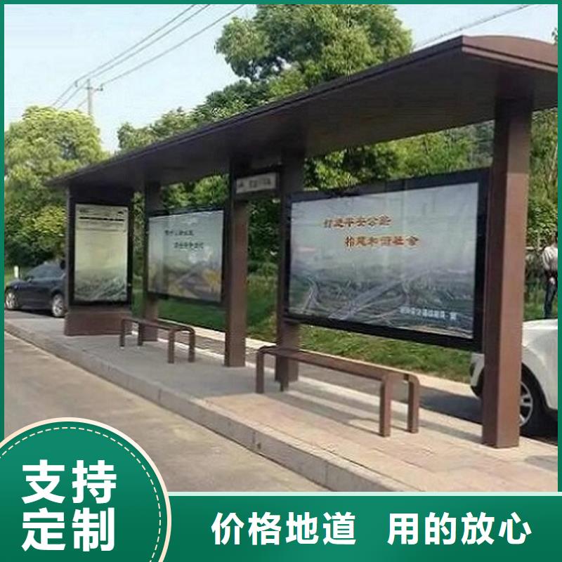高品質智能候車亭擇優
