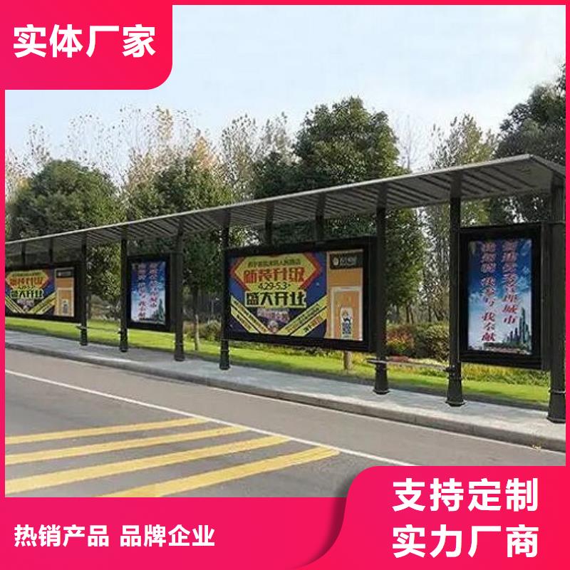 高品質(zhì)智能候車亭可定制