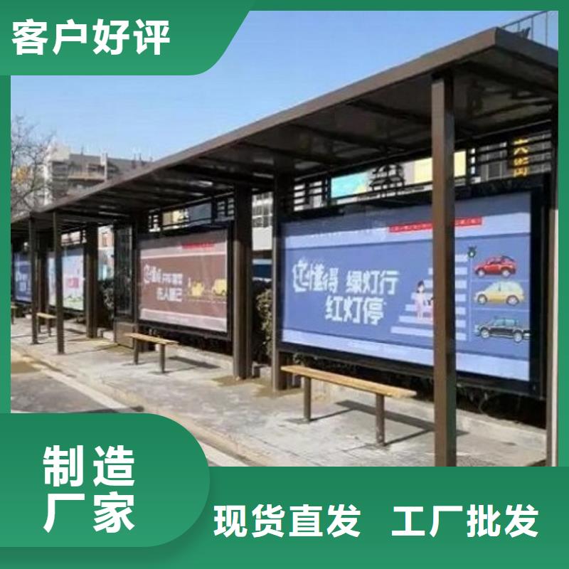 太陽(yáng)能智能候車亭在線報(bào)價(jià)