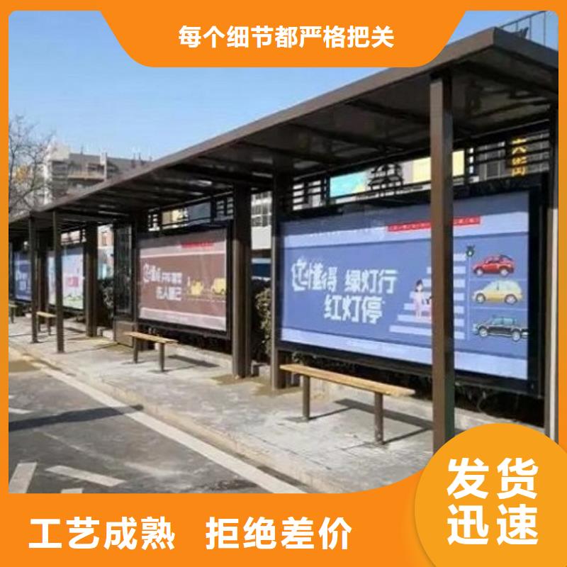 羅馬柱智能候車亭按需定制
