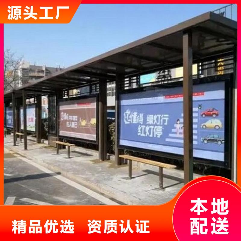 現(xiàn)代智能候車亭近期行情