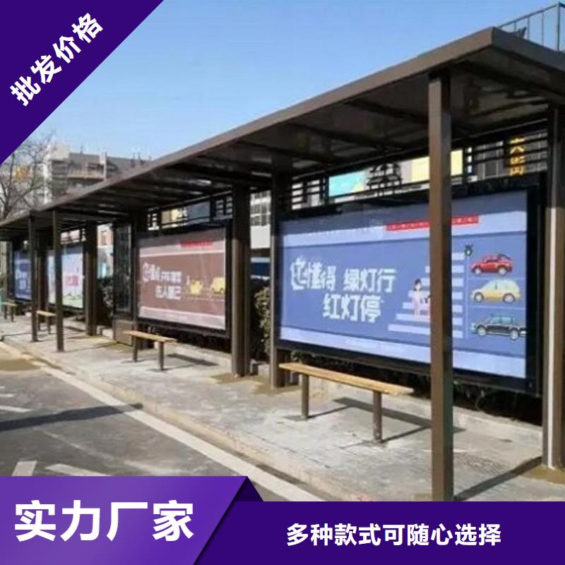 太陽(yáng)能智能候車亭在線報(bào)價(jià)