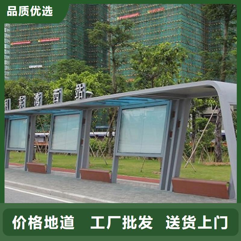 多功能智能候車亭口碑好