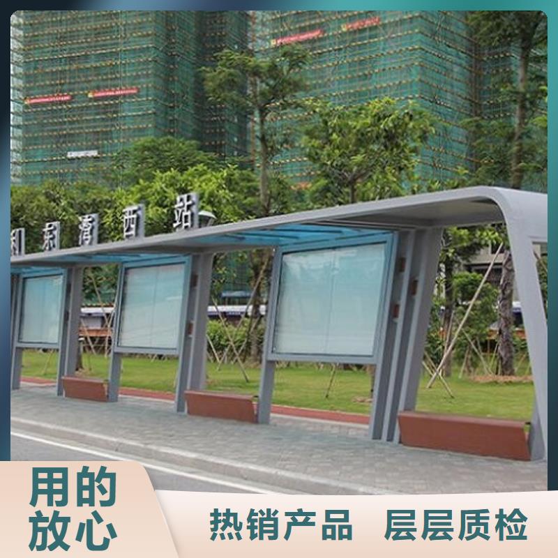 創(chuàng)意智能候車亭口碑好