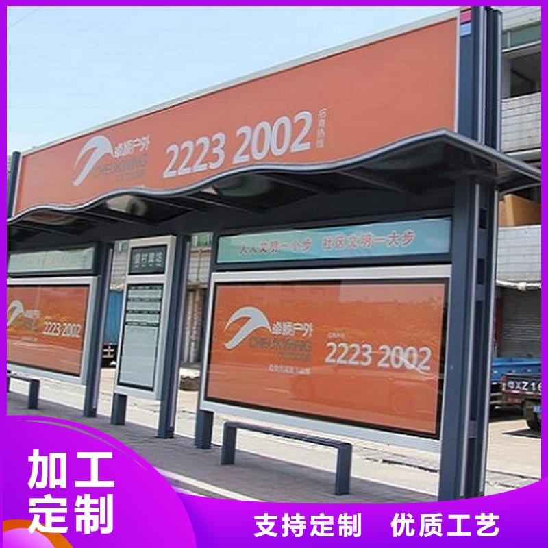 時(shí)尚護(hù)欄智能候車亭全國配送